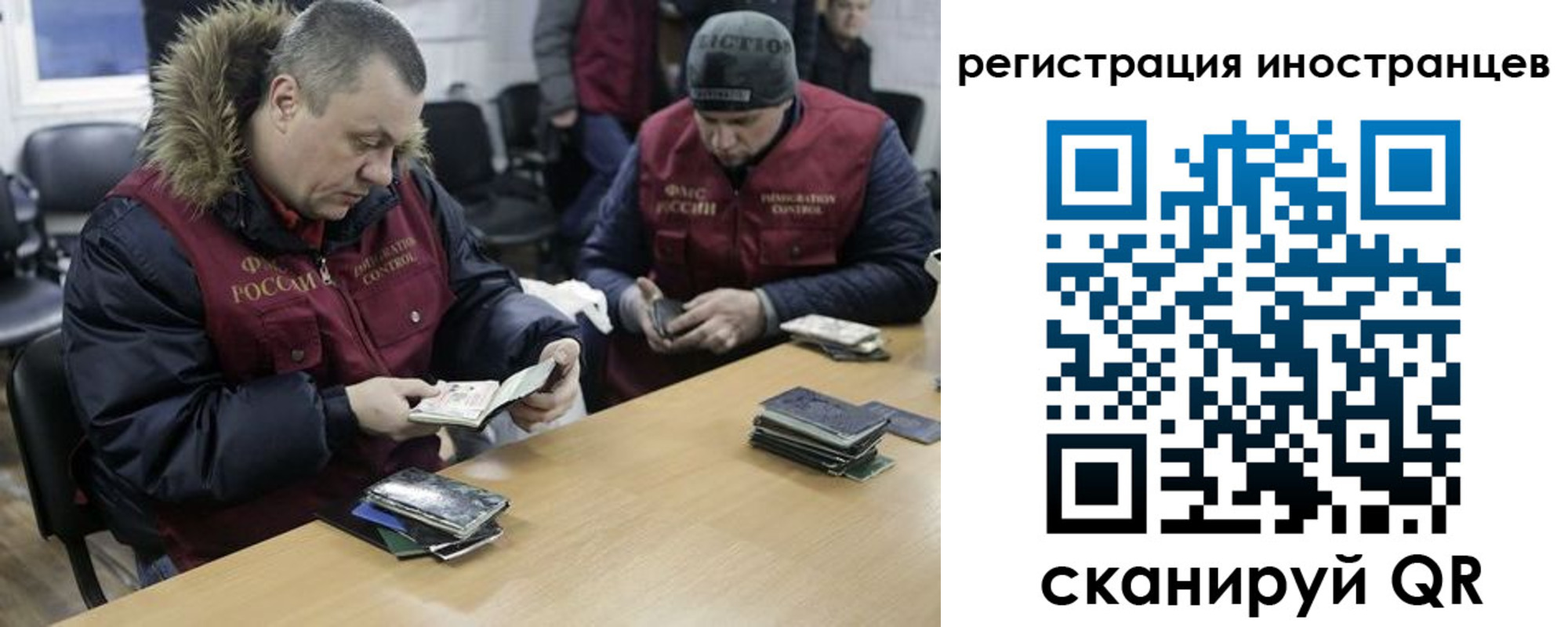 прописка законно в Бронницах