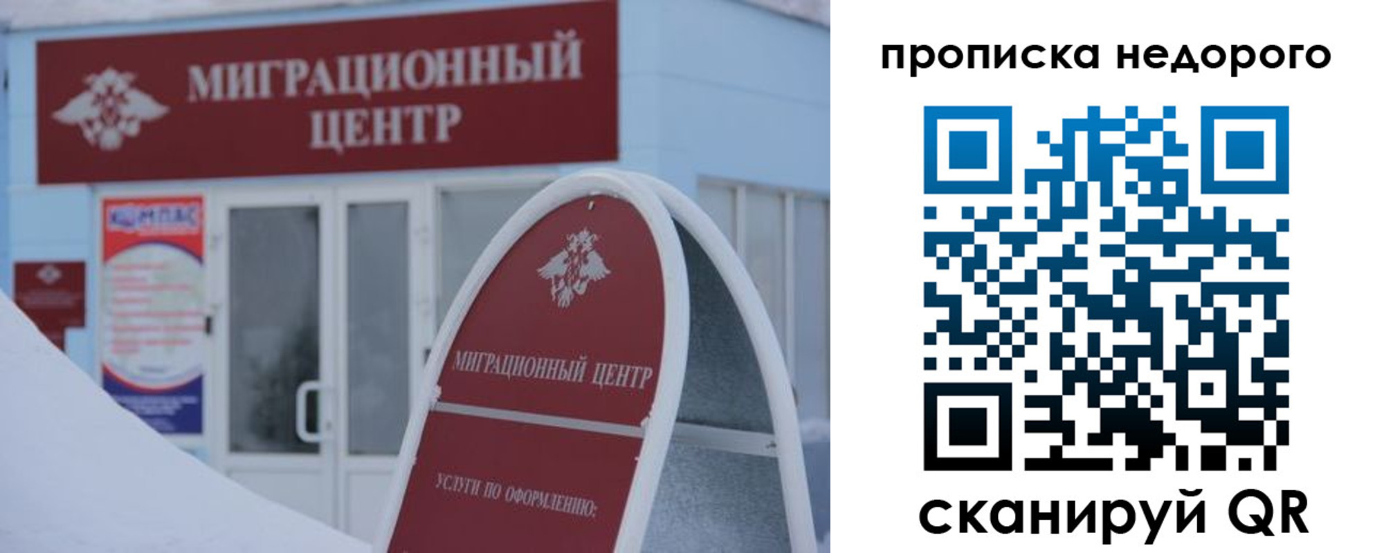 временная регистрация госуслуги в Бронницах