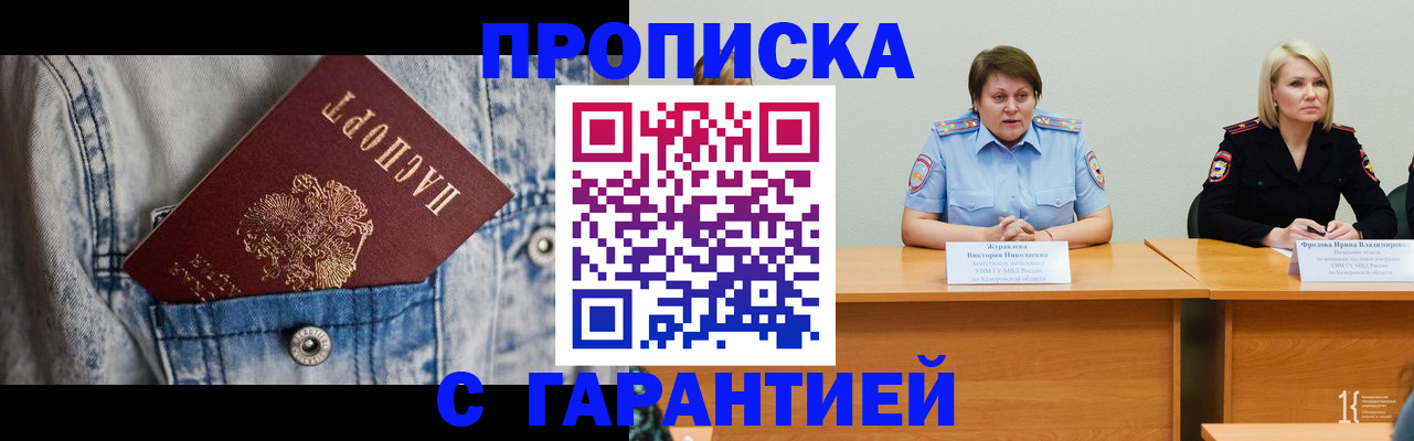 пропишу в квартире в Бронницах